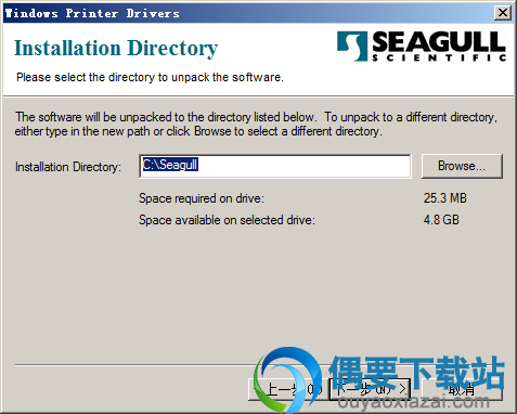 选择得力dl820t驱动程序安装路径