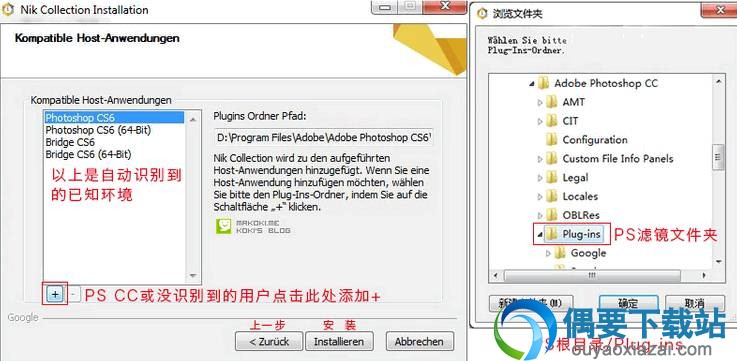 Nik Software_最新版滤镜合集下载