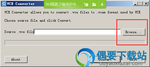 选择需要转换的vce文件