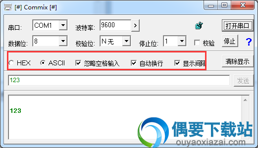 设置编码