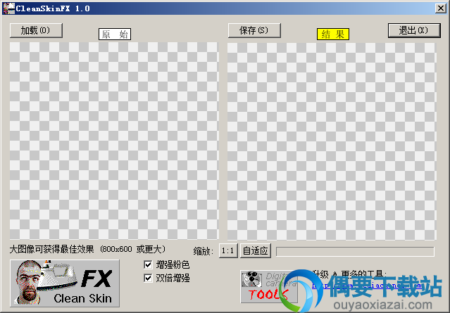 CleanSkinFX安装说明