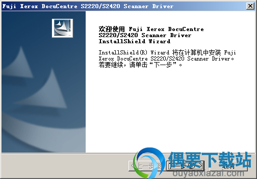 进入安装欢迎界面