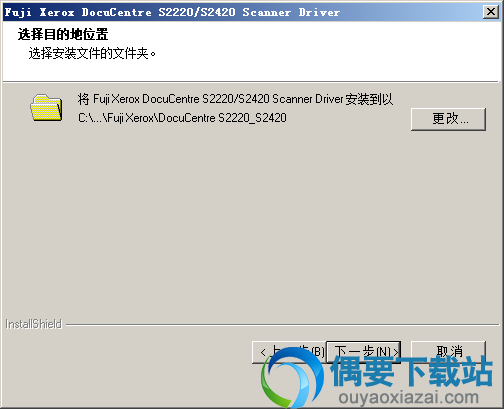 选择富士施乐S2420驱动程序安装路径