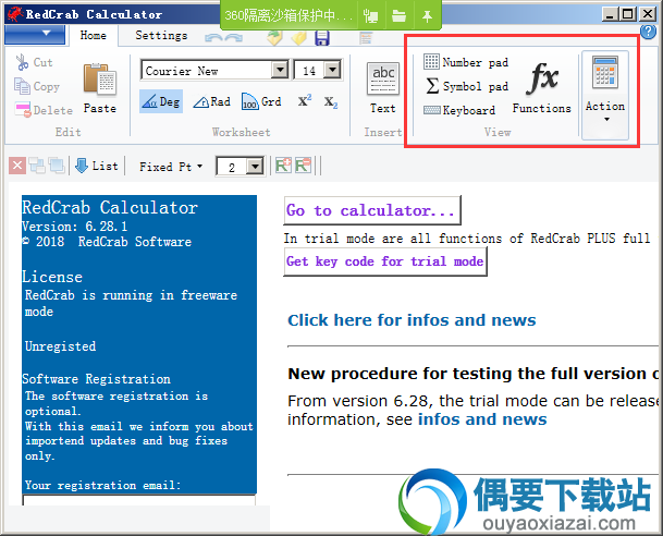 redcrab calculator使用方法