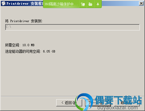 格志tg890驱动安装方法