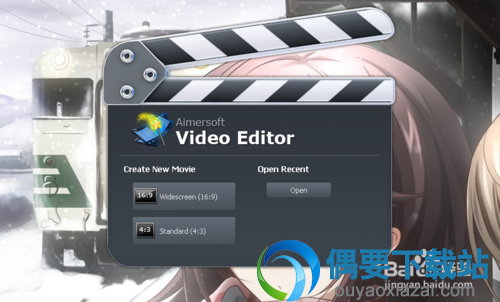 Aimersoft Video Editor剪辑视频教程