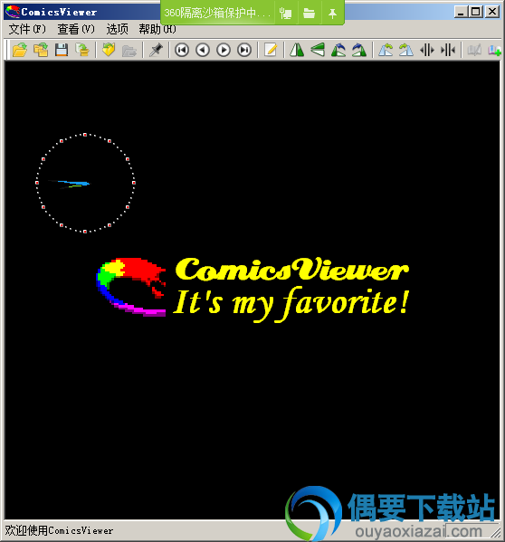 ComicViewer安装说明