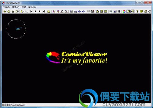 ComicViewer漫画浏览器