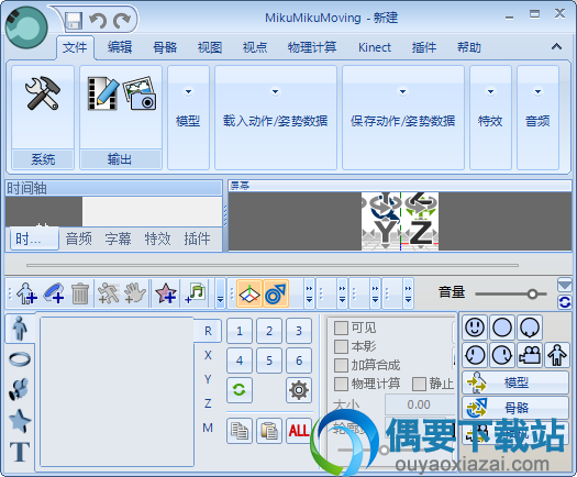 运行exe程序文件即可打开使用
