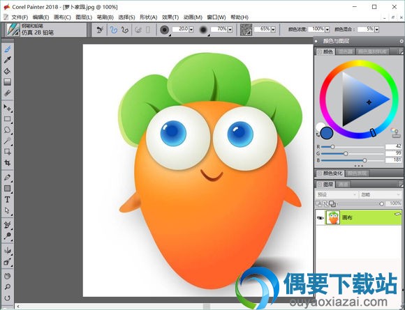 Corel Painter 2018汉化版主界面汉化效果截图