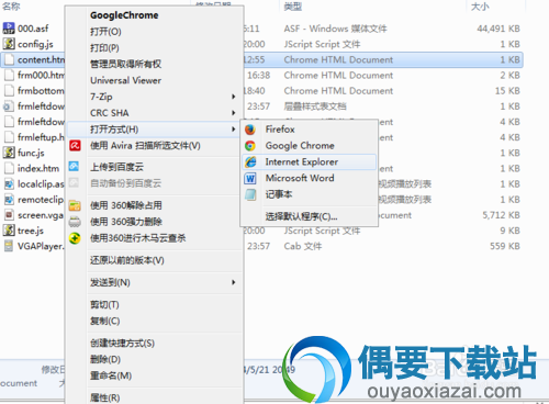 VGAPlayer使用方法