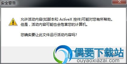 这里点是
