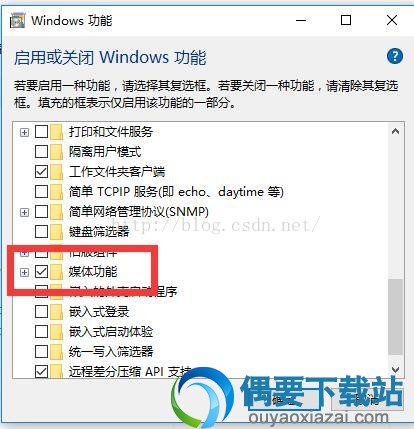 选择媒体功能而后点击确定