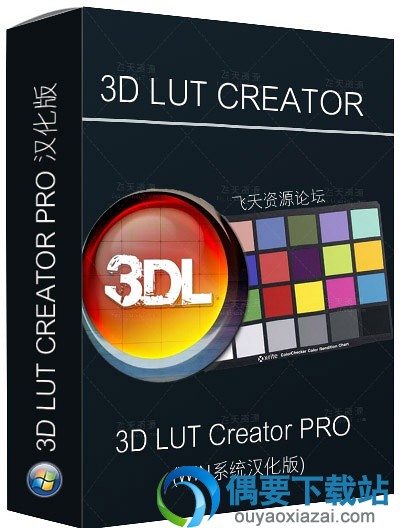 3D LUT Creator_lut预设调色神器