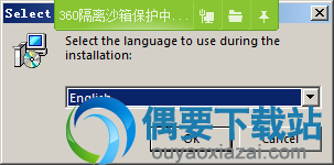 解压Handy Start Menu软件安装包