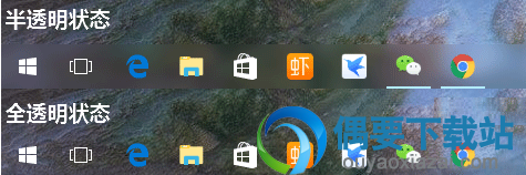 TranslucentTB怎么用