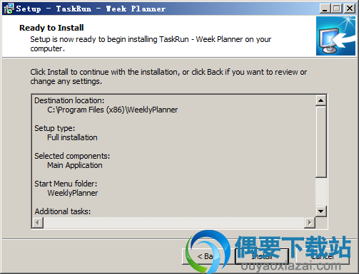 点击install按钮