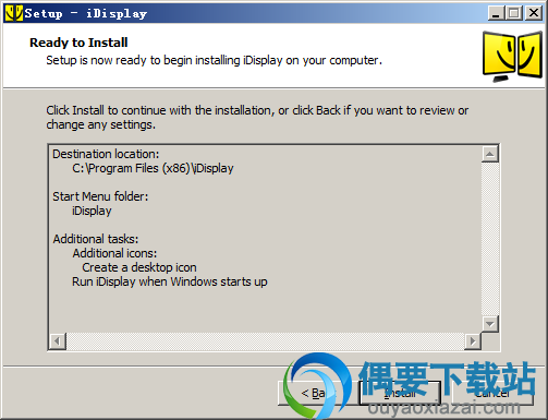点击install按钮