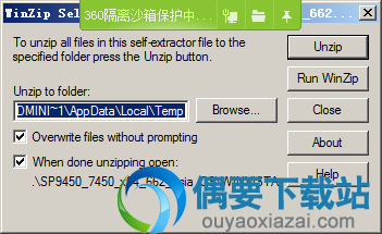 爱普生7450驱动安装方法
