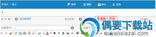 自定义字段