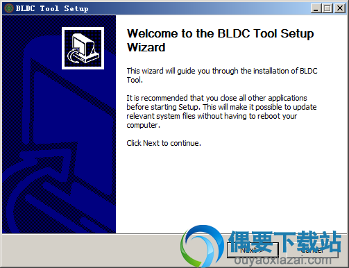 BLDC Tool windows版