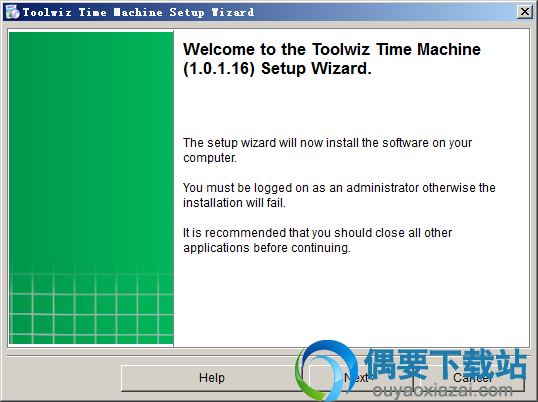 打开Toolwiz Time Machine安装文件