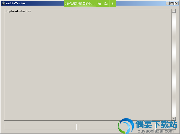 AudioTester安装说明