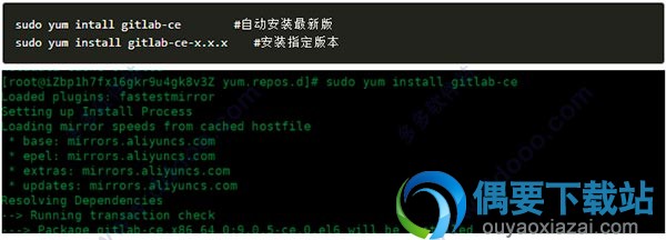 安装gitlab