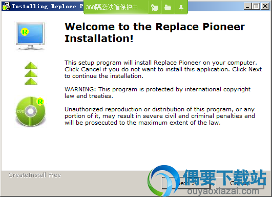 运行Replace Pioneer安装程序