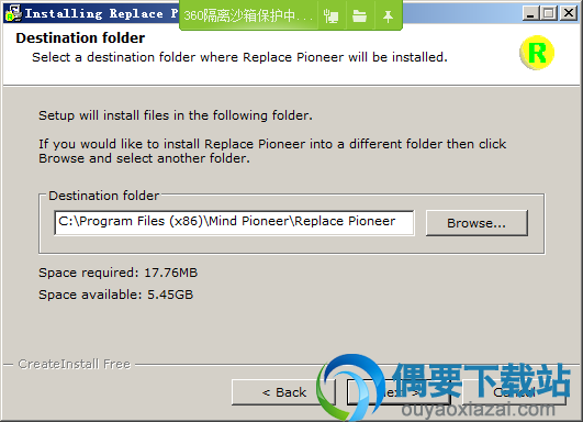 选择Replace Pioneer软件安装路径