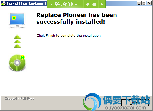 Replace Pioneer软件安装完成
