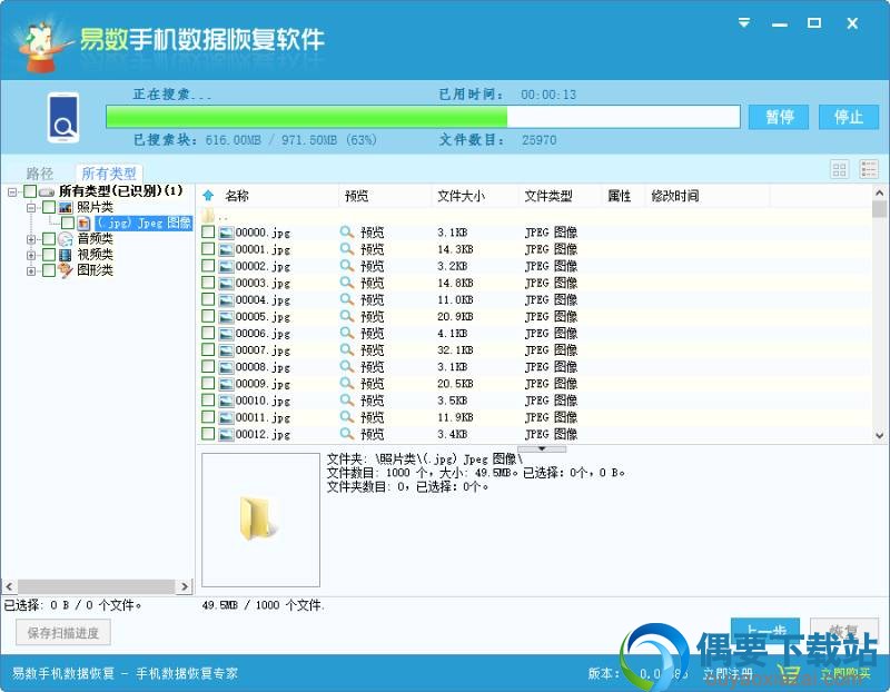 自动对镜像文件进行扫描