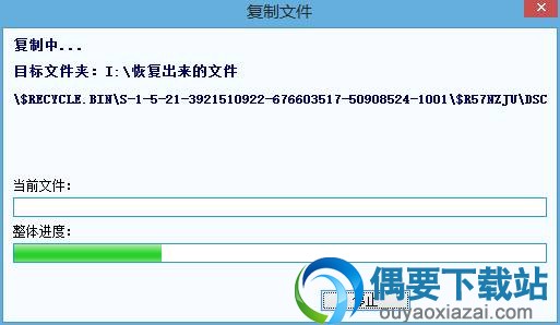 选择需要恢复的文件与文件夹
