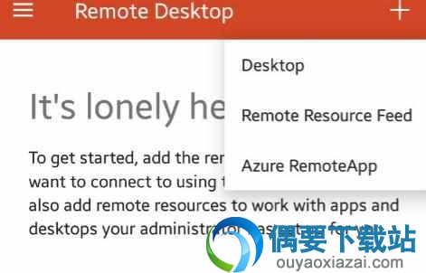 Microsoft Remote Desktop使用方法