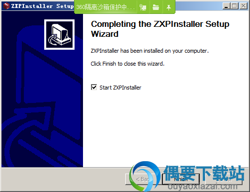 Adobe ZXPlnstaller软件安装完成