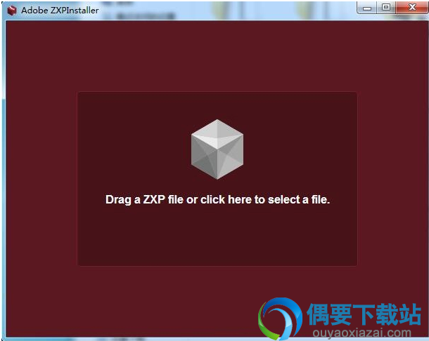 打开ZXPInstaller软件