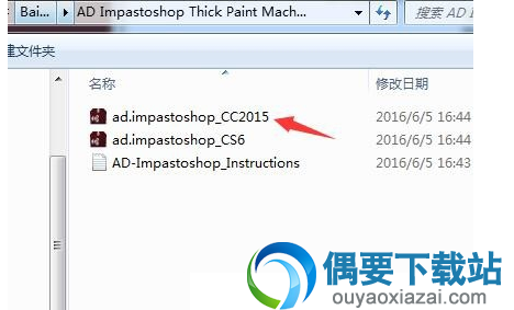 选中需要安装的ZXP扩展双击