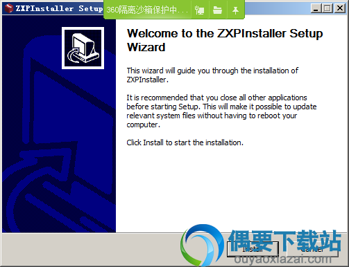 ZXP扩展安装器_Adobe ZXPlnstaller免费下载