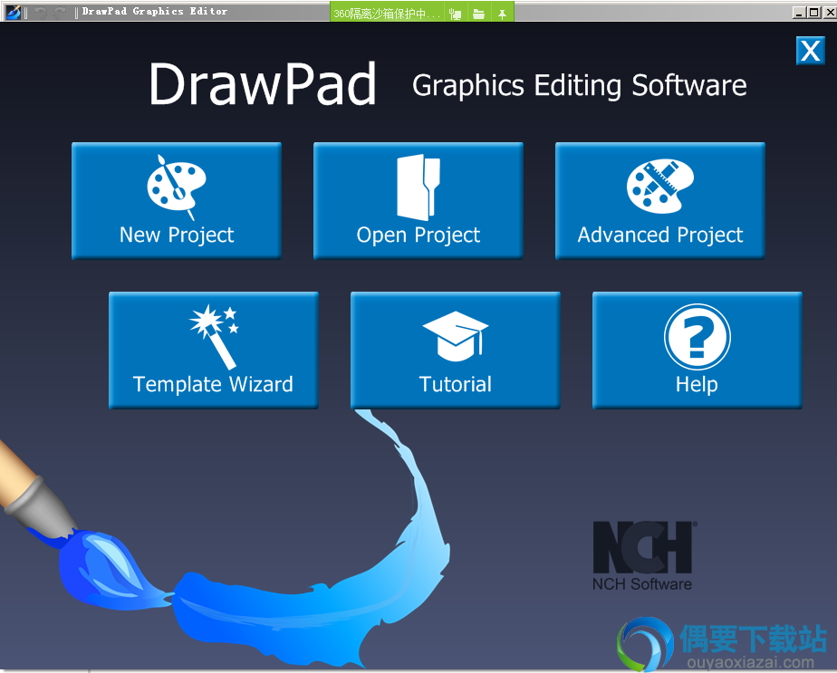 DrawPad Graphic Editor PC版_绘图工具