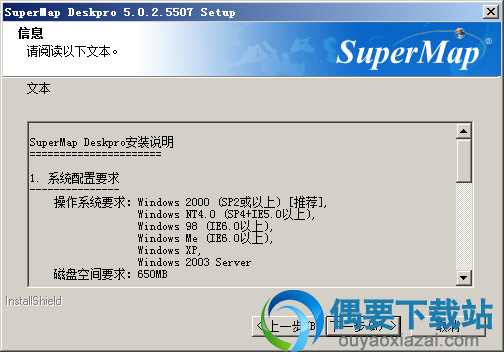 阅读软件信息