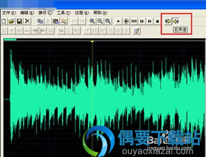 设置音频编辑参数