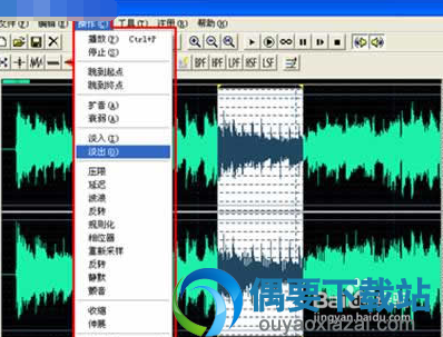 调整参数后保存应用