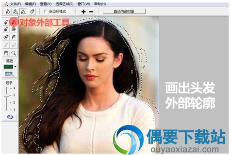 选择内外抠图选区
