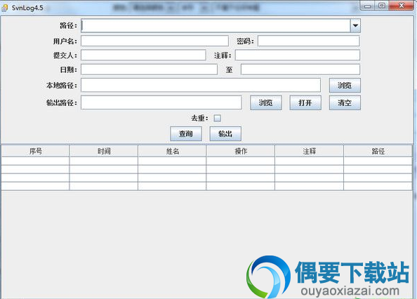 SvnLog_svn日志导出工具