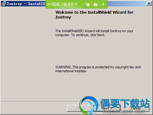 运行Zontroy安装程序