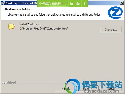 选择Zontroy软件安装路径