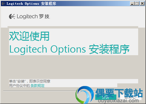 罗技m546鼠标驱动安装方法