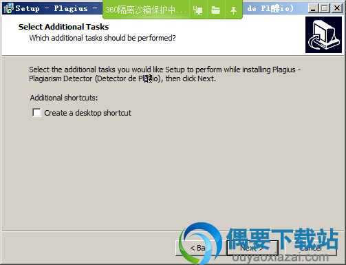 选择附带任务