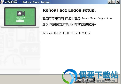 点击下一步