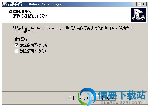 选择附带任务